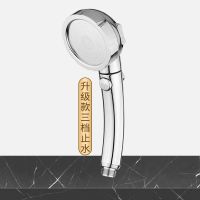 升级款三档止水 单喷头(无软管底座) 增压淋浴花洒喷头淋雨家用高压洗澡沐浴莲蓬头软管套装水龙头德国