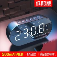 黑色 低配版(1000毫安电池) k19蓝牙音箱多功能闹钟学生可充电卧室简约家用重低音炮