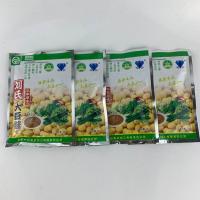 袋装5袋[90g/袋] 黑龙江黄豆大酱东北农家土特产手工臭味黄豆酱大缸打耙农村大酱