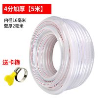 4分加厚5米 内径16mm壁厚2mm PVC水管软管家用防爆网蛇皮管塑料4分6分1寸防冻洗车浇水管花园管