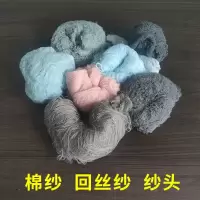 混色柔软棉纱(含棉量85%以上) 广东(50斤次) 杂色棉纱回丝全棉纱头工业擦机布揩油抹布抛光抹灰吸油吸水不掉毛