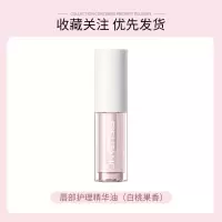 白桃果香 嘟嘟唇保湿滋润唇油晶亮护唇唇蜜保湿玻璃唇釉滋润女透明水光唇