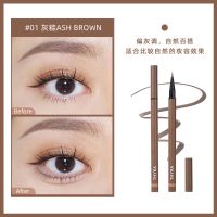 #01灰粽+正品保障 Thyra/昙雅卧蚕笔女眼线笔防水防汗持久不晕染极细自然官方旗舰店