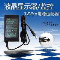 不含电源线 5.5*2.5 尾部直头 金陵声宝 12v电源 12V5A电源适配器 显示器电源线LC