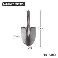 C26型省力单锹头 果树追肥探宝锹考古寻宝工具农家用锰钢铁锹钢锹园林艺防汛消防锨