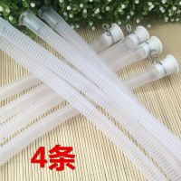白色 4条--软管 4条空调排水管滴水出水软管加长单双缸半自动洗衣机进水管入水管