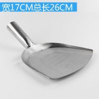 17CM铲头 不锈钢大铲头 磨砂锅铲头 木柄大锅铲 加厚大号食堂餐厅烹饪铲