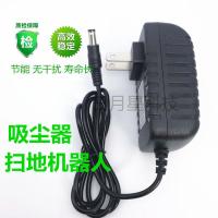 24V0.6A 扫地机器人电源适配器19V-20V-24V扫地机吸尘器充电线1A/0.5A0.6A