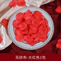 无纺布-大红色1包 仿真玫瑰花瓣结婚表白装饰手撒花情人节求婚制造浪漫婚房布置用品
