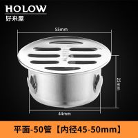 50平面不锈钢地漏户外 不锈钢插卡式阳台地漏 天台花园地漏 雨水斗75管帽50地漏盖110pvc