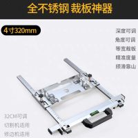 裁板神器(短款45厘米不锈钢材质) 木工裁板神器多功能便携式手提锯小型切割机底板靠山专用