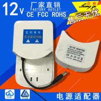 监控电源 摄像机专用室外防水电a 监控电源 摄像机专用室外防水电源适配器监控电源12V2A 开关电源