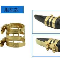 中音萨克斯黄铜雕花胶木笛头用 萨克斯单簧管皮卡子卡箍胶木笛头金属笛头卡子