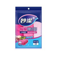 商超条码后4位1286 妙洁魔吸擦拭布1包[3片] 妙洁抹布魔吸擦拭布吸水长毛绒超细纤维不掉毛家用擦桌卫浴洗手台