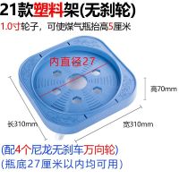 蓝色塑料架(抬高5厘米) 不锈钢煤气罐架移动托盘煤气瓶底座托架支架液化气钢瓶燃气置物架