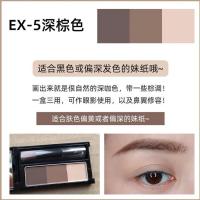 EX-5(深棕色) 日本嘉娜宝KATE三色立体眉粉/造型眉彩饼带眉刷 棕眉墨 4色可选