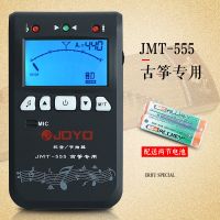 古筝专用款+送2节电池_ JOYO民谣多功能二胡调音器琵琶古筝调音器三合一校音器节拍器