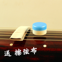 1盒装送1张擦拭布 古琴护弦膏古琴养弦润弦霜古琴护弦油保养膏约25克装送擦拭布护弦