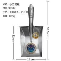 宽牌抛光小泥锹 牌加厚铁锹农用钢锹锰钢小号铲子全钢园艺方锹泥锹尖煤锹铁锨头