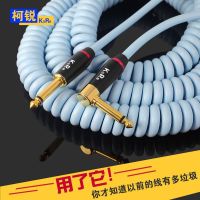 6m双弯头粉红色 柯锐KGRB电吉他音箱降噪线电话线拉伸吉他连接线弹簧线乐器屏蔽线