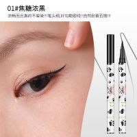 [热卖色首选01#焦糖浓黑] 卧蚕笔阴影笔极细自然提亮防水防汗不晕染不掉色眼线液笔女初学者