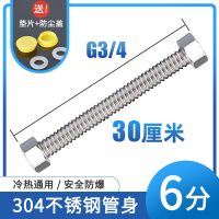 6分加厚钢帽波纹管[30公分] 304不锈钢波纹管6分冷热进水管金属进水软管壁挂炉高压防爆接水管