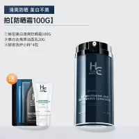 防晒霜100g 赫恩男士防晒霜乳防紫外线户外专用脸部面部隔离喷雾学生党军训