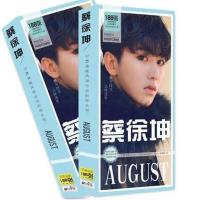 蔡徐坤明信片 偶像练习生歌词本蔡徐坤黄明昊小鬼范丞丞陈立农特辑本明信片书签