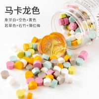 马卡龙色 复古火漆蜡粒印章封蜡封印信封请柬喜帖礼盒装火八角形瓶装180颗