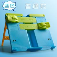 经典款[蓝色] 儿童阅读架小学生用可折叠读书架简易书夹书靠书立看书架放书神器