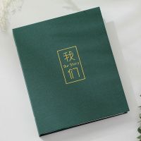 墨绿-我们 5寸160张 插页式5寸6寸7寸过塑家庭相册纪念册小本大容量情侣宝宝成长记录