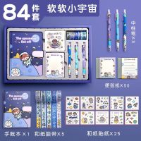 软软小宇宙/84件礼盒 手帐本子手账本礼盒男生版手账套装工具材料全套小学生日记本记事