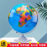 32cm大号金属底座卫星[不发光] 地球仪学生用高清大号32cm教学版世界地图开学礼物书房办公桌装饰