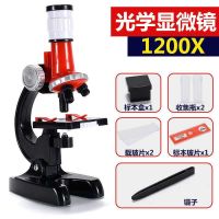 高清1200倍光学显微镜 显微镜高倍微生物1200倍小学生益智生物科学实验玩具儿童生日礼物