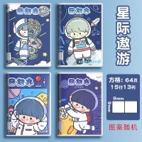 1本[男生款]*64张/128页 方格[3-6年级推荐] 小学生日记本加厚三四五年级男女孩儿童拼音田字方格日记笔记本子