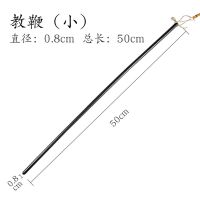 直径0.8cm*长50cm 舒适弹力实心树脂软教鞭戒尺家用教师女专用藤条SP训打sm调教神器