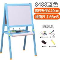 8488蓝色(基础礼包)送5米卷纸 儿童宝宝画板画架可升降支架式双面磁性家用写字白板小学生黑板墙