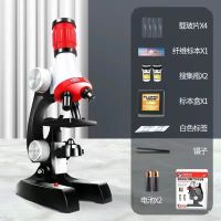 特惠款红色显微镜[不可调光] 电池版 高清1200倍显微镜中小学生科教益智玩具儿童早教科学实验生物套装
