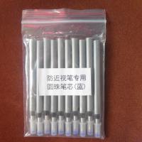 圆珠笔芯(蓝色)10支_ 正姿护眼笔耗材4.5笔芯电池专用笔头正姿笔可擦笔芯中性水笔芯