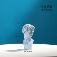 小卫天空蓝 北欧人物大卫雕像摆件石膏像树脂抽象艺术头像家居客厅小装饰品