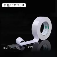 小号1卷[宽1cm长10m] 布基防水双面胶 网格纤维双面胶带