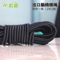 出口黑色(一套2长2短)付2发3限绳 折叠椅配件松紧带弹力捆绑拉绳橡筋绳带粗橡皮筋靠椅牛筋躺椅绳