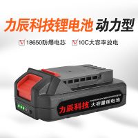 洗车机[5串容量]48VF牧田 力辰科技锂电产品电池包5串/10串/大容量18650电池牧田泉友威克士