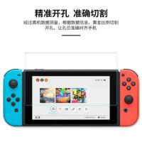 Switch游戏机[2张高清软膜] Switch游戏机戏机贴膜掌上机机任天堂币卡电视机游通用贴膜
