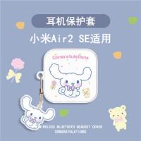 透明玉桂狗+挂件 小米air2 SE 透明适用小米air2se保护套真无线蓝牙耳机air2se耳机套耳机盒卡通
