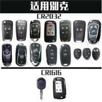 别克专用车钥匙电池[CR2032]一 别克昂科威车钥匙电池16/17/18款英朗智能一键启动遥控器电子原装
