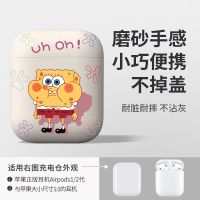 AirPods1/2专用保护套 *(防摔)海绵丨磨砂手感 蓝牙耳机套airpodspro保护壳airpods苹果耳机套2