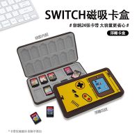 款式1 NS SWITCH 游戏主题卡盒硅胶立体浮雕工艺游戏卡保护壳卡包