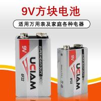 9V电池 9V号电池碱性电池7号电池大容量干电池2号电池家用电器用电池