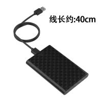 [S-02移动硬盘盒]USB3.0 SATA接口(2.5英寸) 联想移动硬盘盒2.5英寸通用外接USB3.0/3.1 T